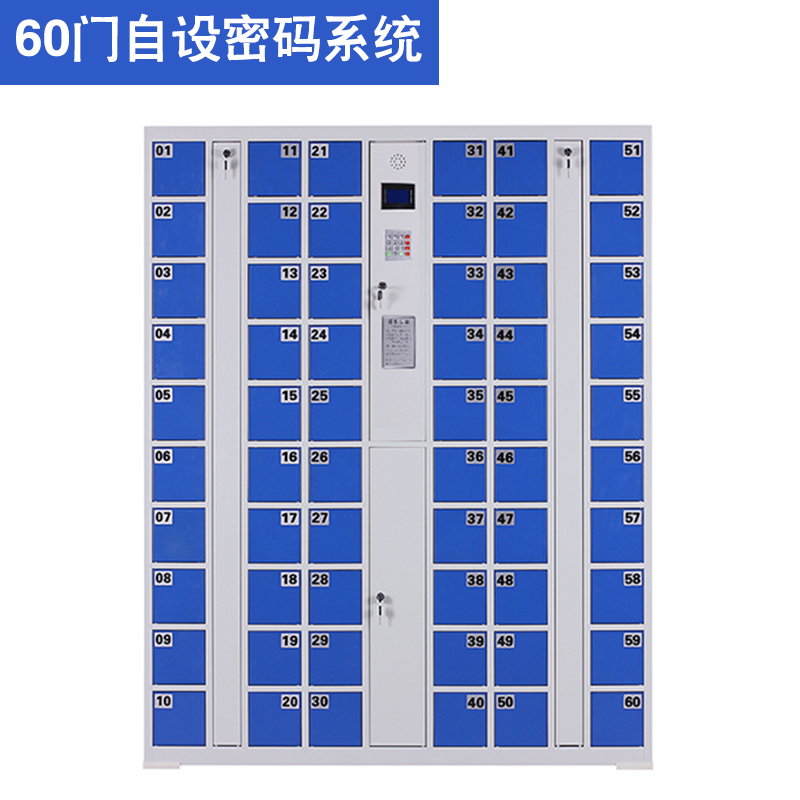 60門密碼型智能(néng)手機櫃